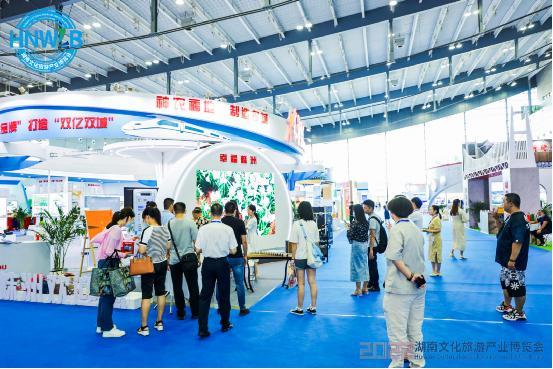 2022湖南旅博會--株洲市淥口區專場推介活動