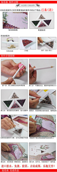 批發(fā)采購(gòu)工藝畫-家和萬(wàn)事興鉆石畫精準(zhǔn)印花十字繡大幅畫客廳大圖廠家直銷一件代發(fā)批發(fā)