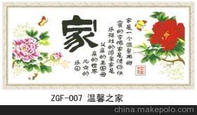 鉆石畫(huà)批發(fā)優(yōu)選 大連寶益服裝配料，價(jià)格·廠家·圖片一站式指南